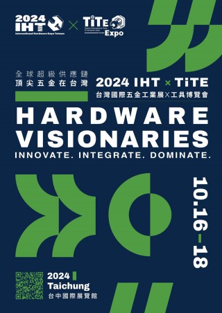 hardware-expo-Taichung-2024-2