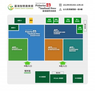 2022-taiwan agriweek-ch-booth