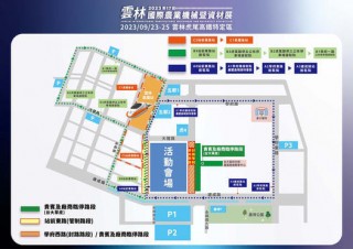 2023yunlin-location